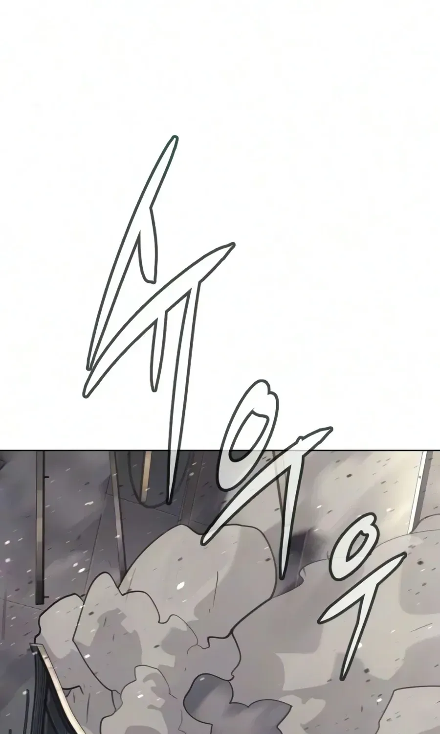 Killer Pedro Chapter 134 - Page 53 in English