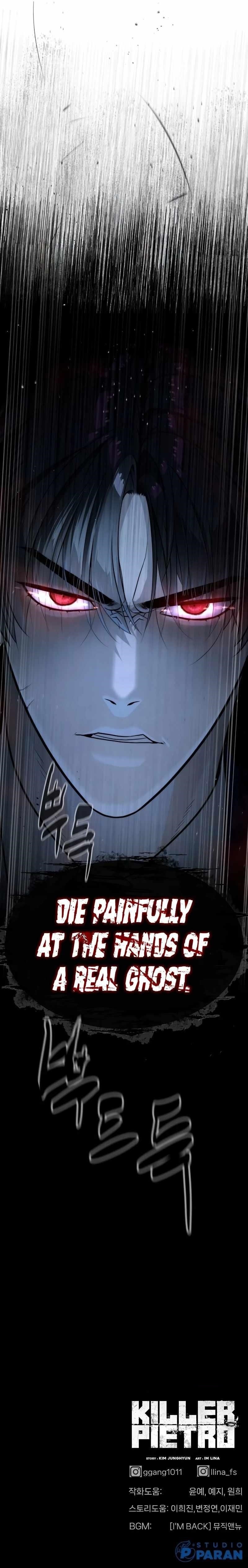 Killer Pedro Chapter 26 - Page 23 in English