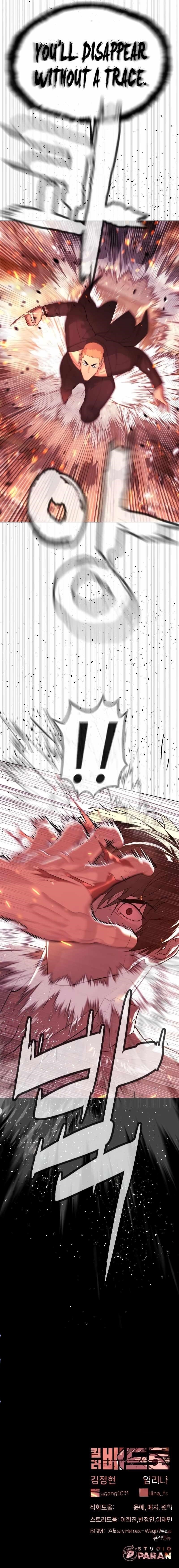 Killer Pedro Chapter 34 - Page 18 in English