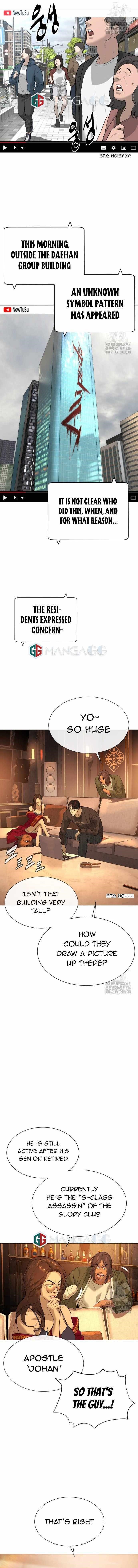 Killer Pedro Chapter 39 - Page 17 in English