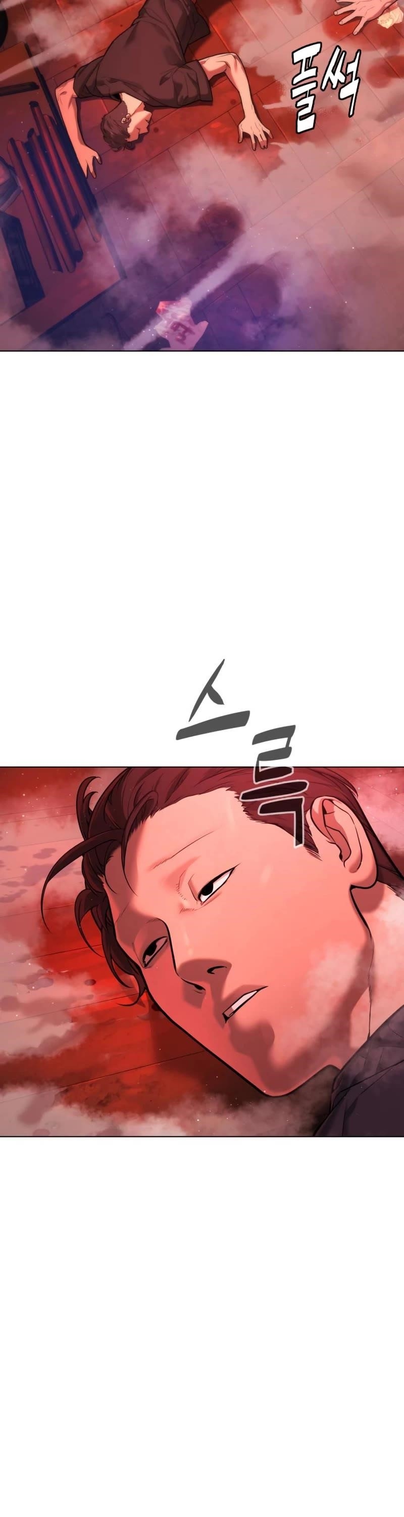 Killer Pedro Chapter 7 - Page 60 in English