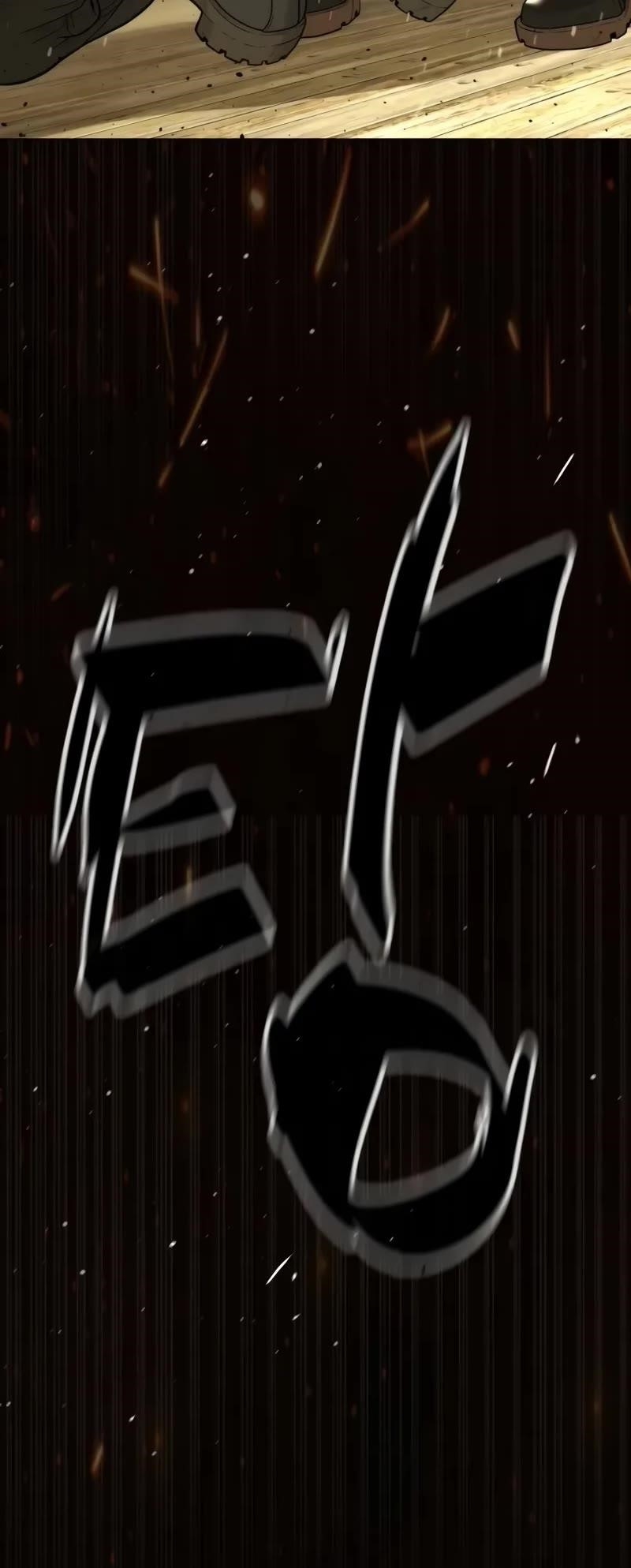 Killer Pedro Chapter 80 - Page 80 in English