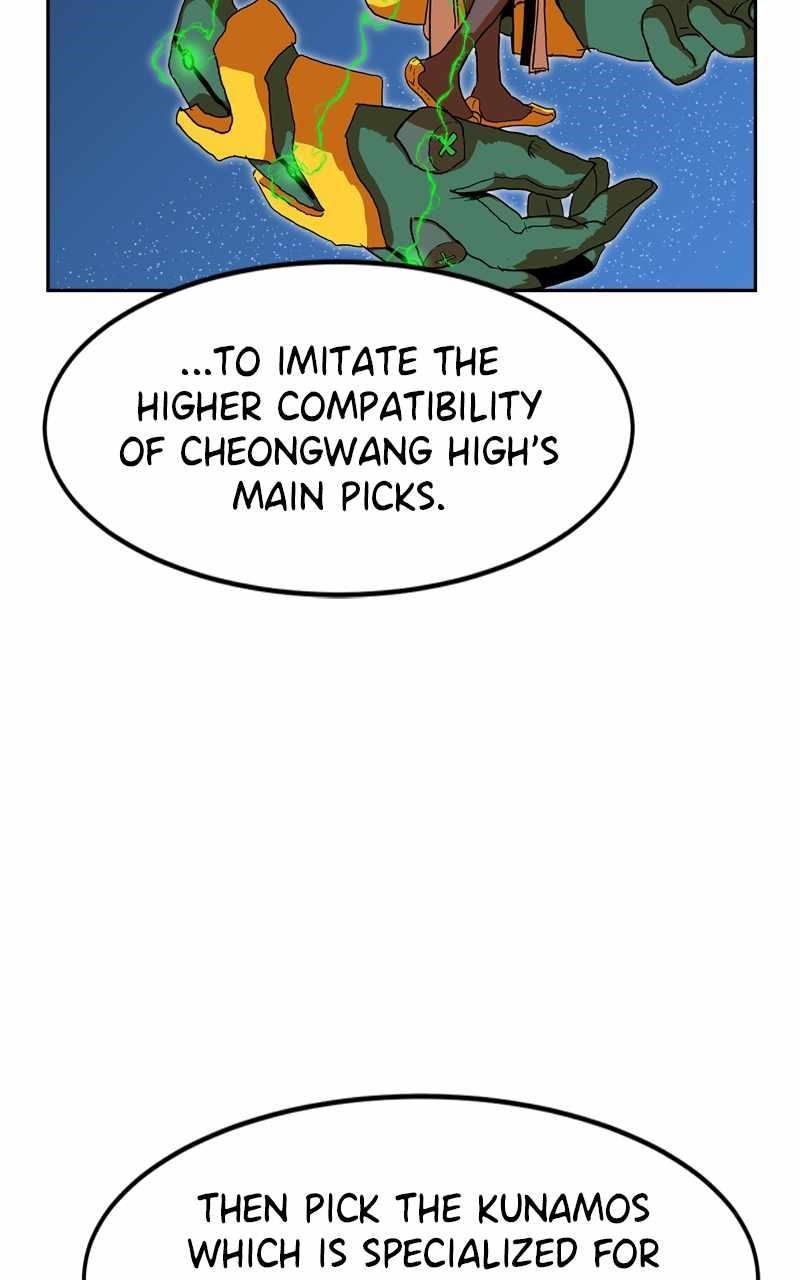Double Click (PARK Soo-bong) Chapter 108 - Page 50 in English