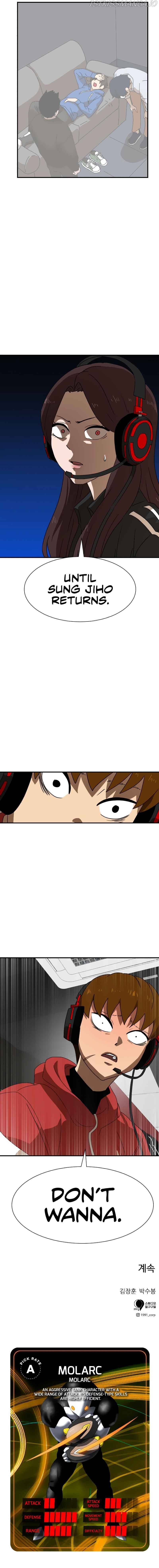 Double Click (PARK Soo-bong) Chapter 11 - Page 14 in English