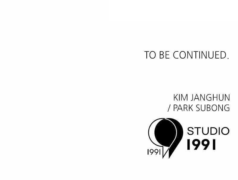 Double Click (PARK Soo-bong) Chapter 155 - Page 133 in English