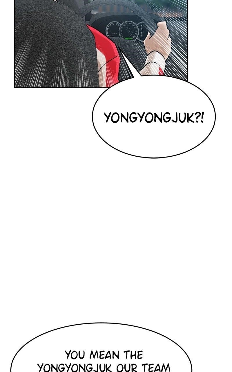 Double Click (PARK Soo-bong) Chapter 197 - Page 89 in English
