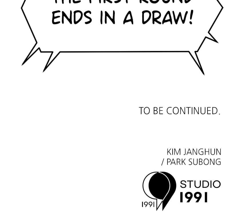 Double Click (PARK Soo-bong) Chapter 198 - Page 127 in English