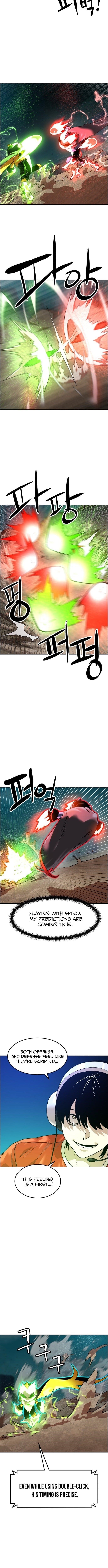 Double Click (PARK Soo-bong) Chapter 201 - Page 5 in English
