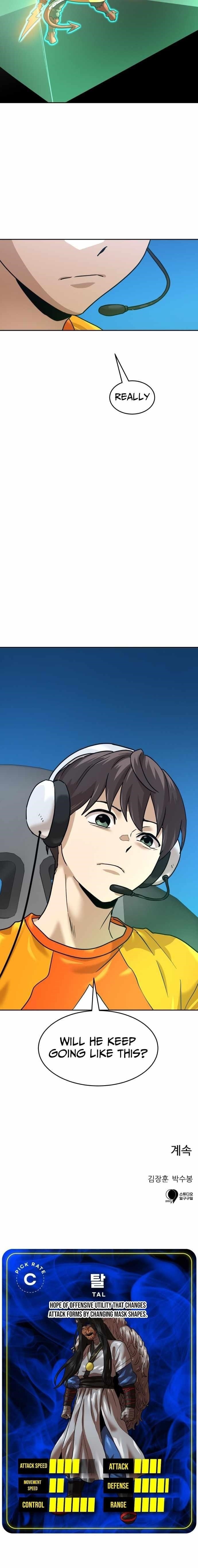 Double Click (PARK Soo-bong) Chapter 204 - Page 15 in English