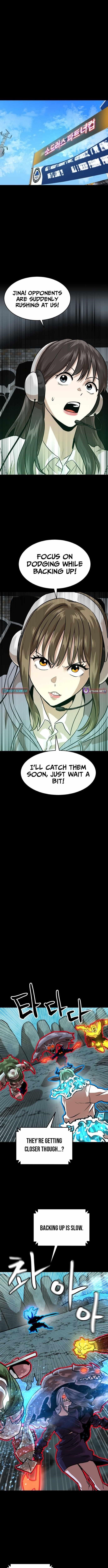 Double Click (PARK Soo-bong) Chapter 219 - Page 8 in English