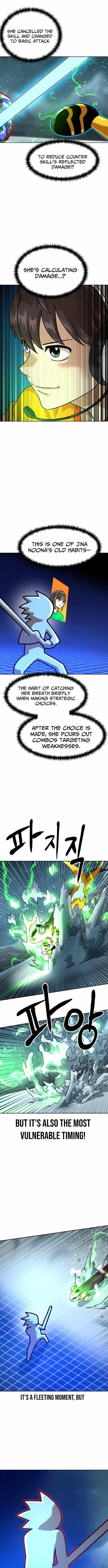Double Click (PARK Soo-bong) Chapter 222 - Page 11 in English
