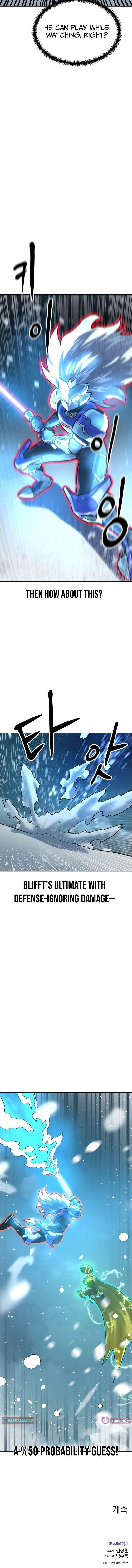 Double Click (PARK Soo-bong) Chapter 224 - Page 16 in English