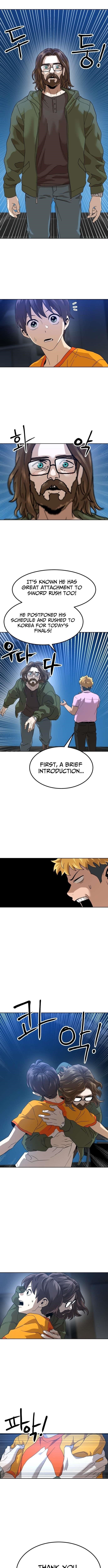 Double Click (PARK Soo-bong) Chapter 225 - Page 14 in English