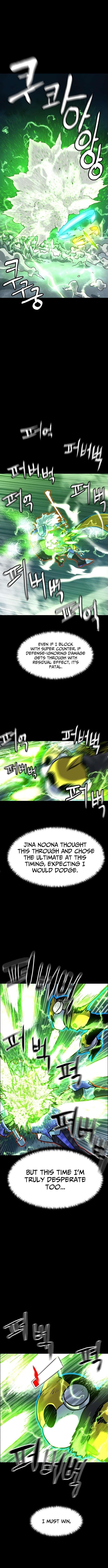 Double Click (PARK Soo-bong) Chapter 225 - Page 7 in English
