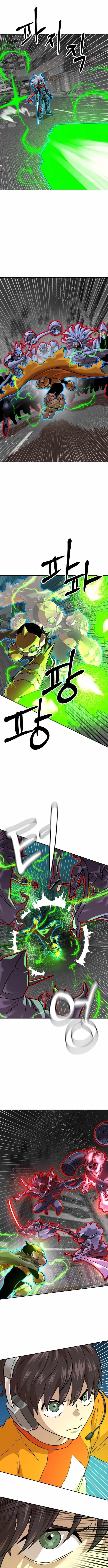 Double Click (PARK Soo-bong) Chapter 228 - Page 11 in English
