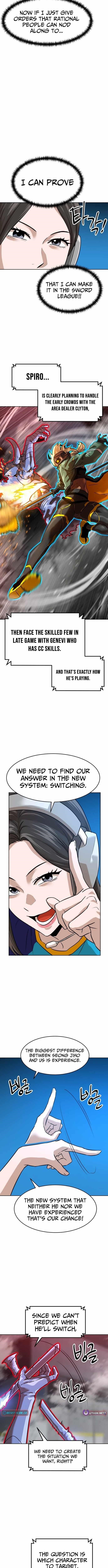 Double Click (PARK Soo-bong) Chapter 230 - Page 4 in English