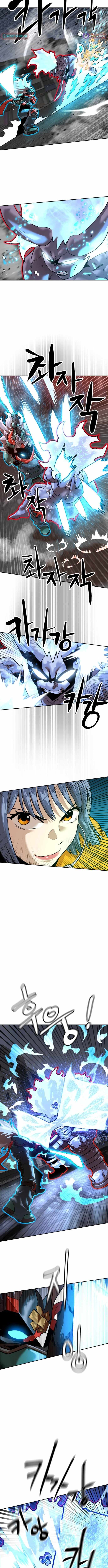 Double Click (PARK Soo-bong) Chapter 231 - Page 12 in English