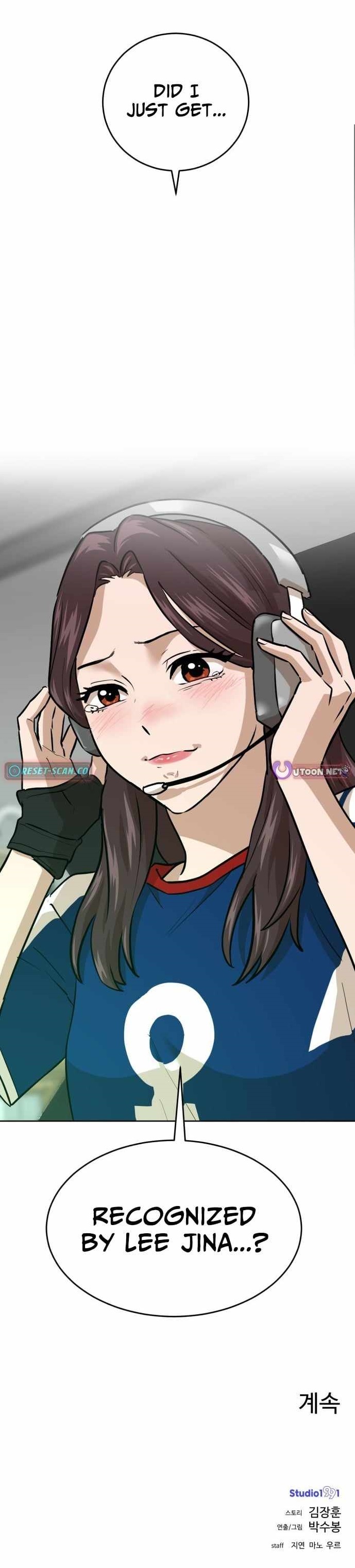 Double Click (PARK Soo-bong) Chapter 231 - Page 16 in English