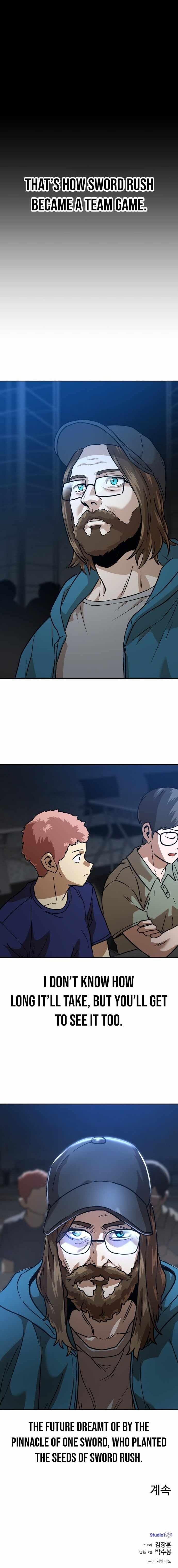 Double Click (PARK Soo-bong) Chapter 233 - Page 14 in English