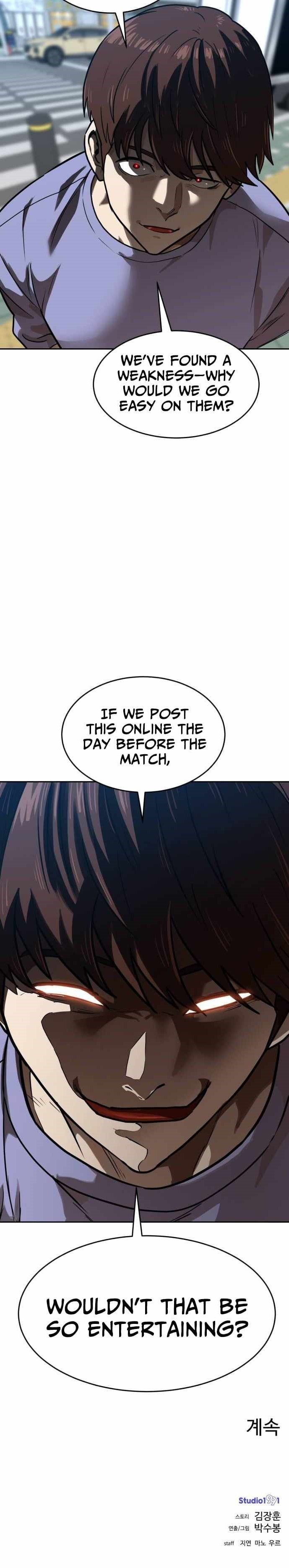 Double Click (PARK Soo-bong) Chapter 236 - Page 14 in English