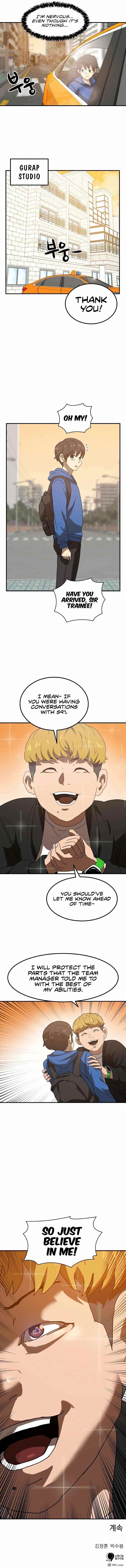 Double Click (PARK Soo-bong) Chapter 27 - Page 10 in English