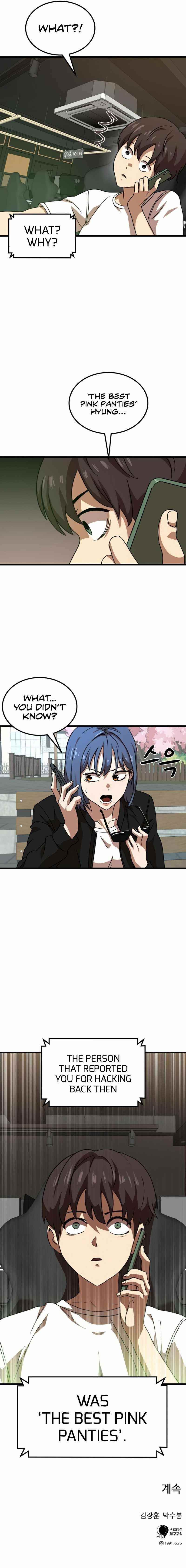 Double Click (PARK Soo-bong) Chapter 36 - Page 19 in English
