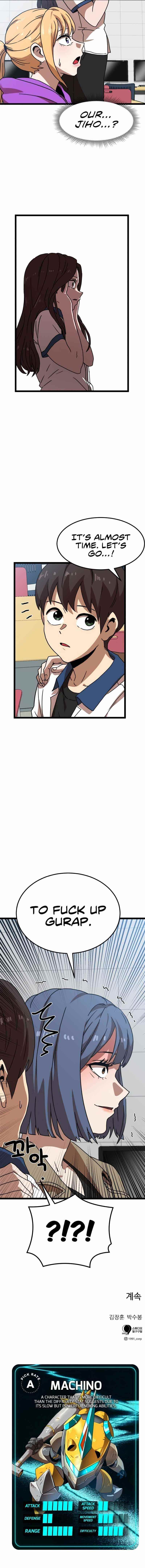 Double Click (PARK Soo-bong) Chapter 41 - Page 16 in English