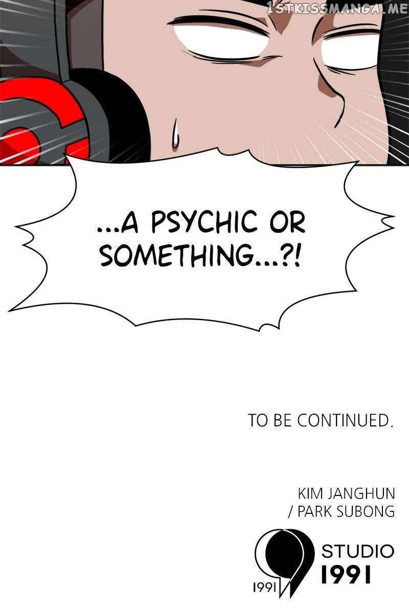 Double Click (PARK Soo-bong) Chapter 78 - Page 125 in English