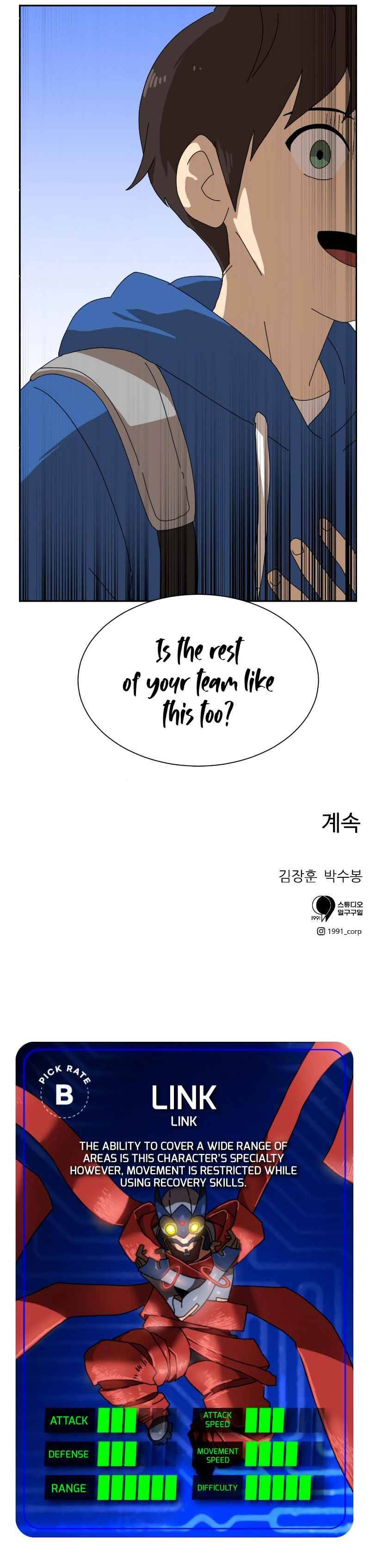 Double Click (PARK Soo-bong) Chapter 8 - Page 31 in English