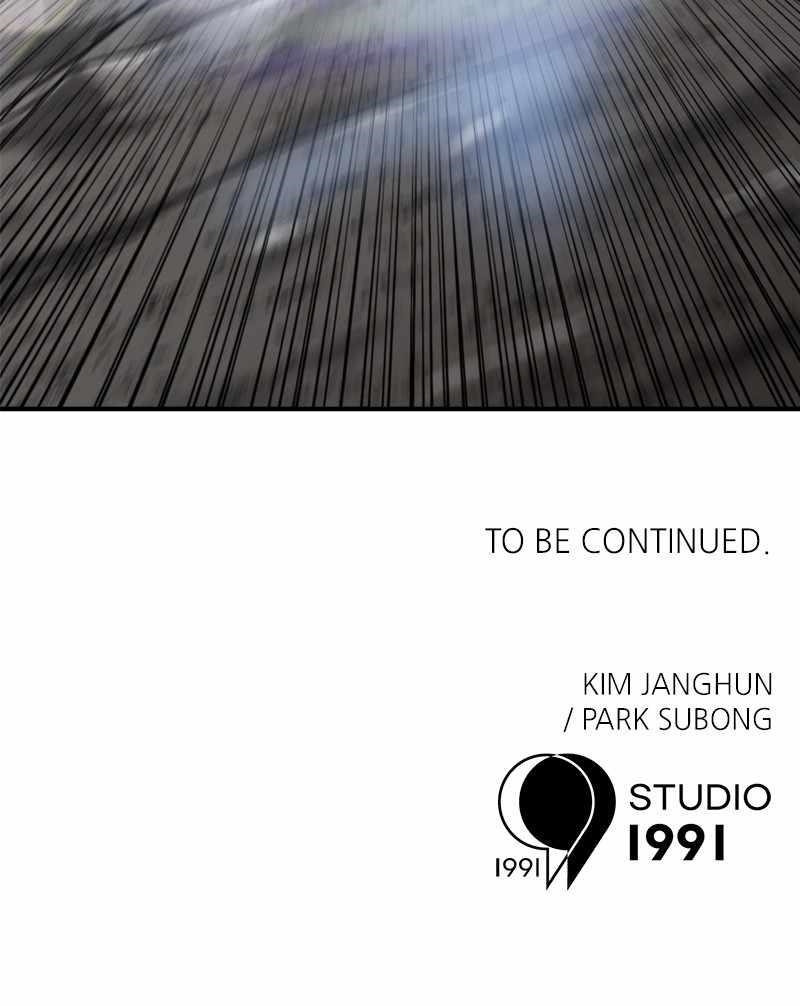Double Click (PARK Soo-bong) Chapter 91 - Page 156 in English