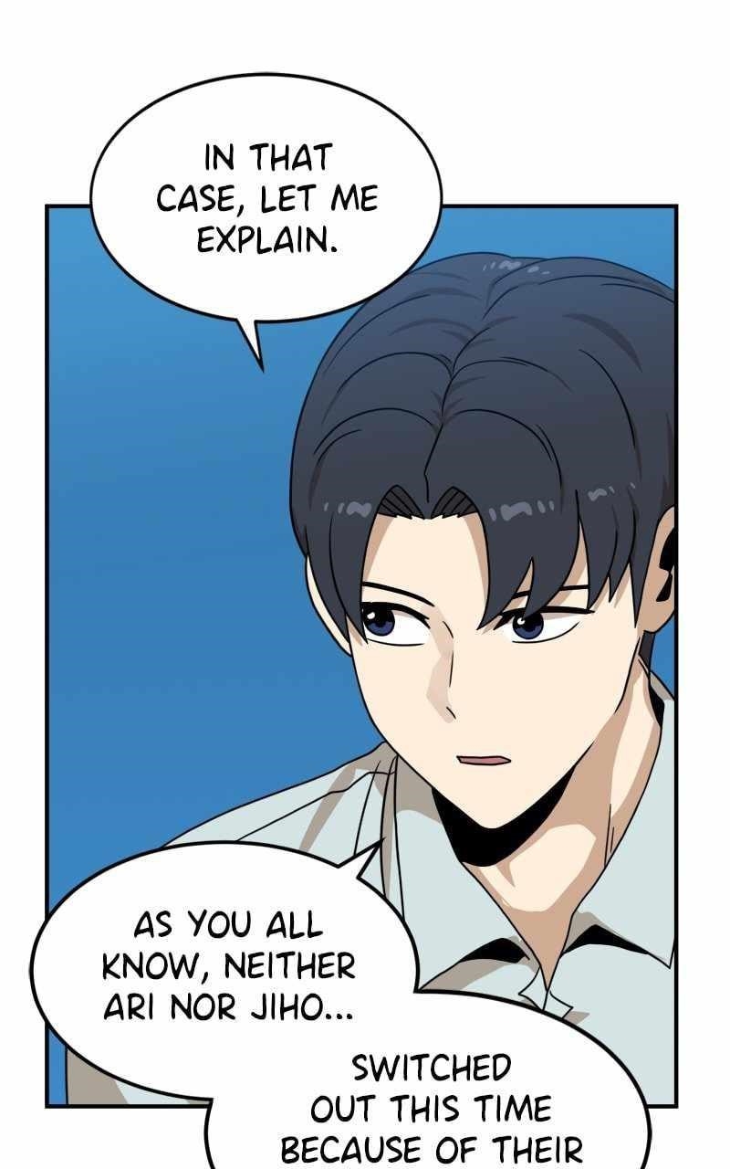 Double Click (PARK Soo-bong) Chapter 95 - Page 17 in English