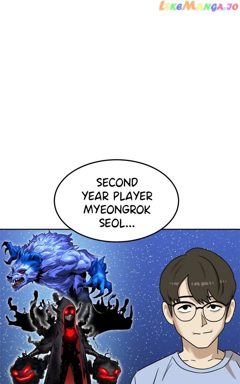 Double Click (PARK Soo-bong) Chapter 97 - Page 69 in English