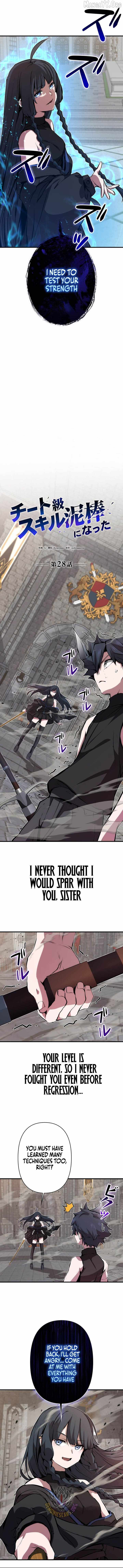 I Became a Cheat-Level Skill Thief Chapter 28 - Page 10 in English