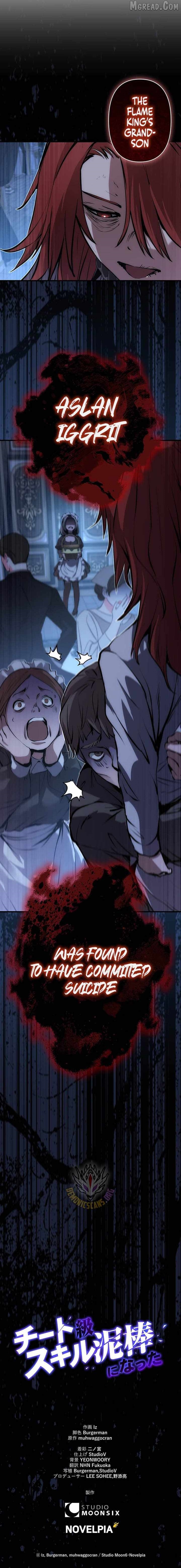 I Became a Cheat-Level Skill Thief Chapter 30 - Page 14 in English
