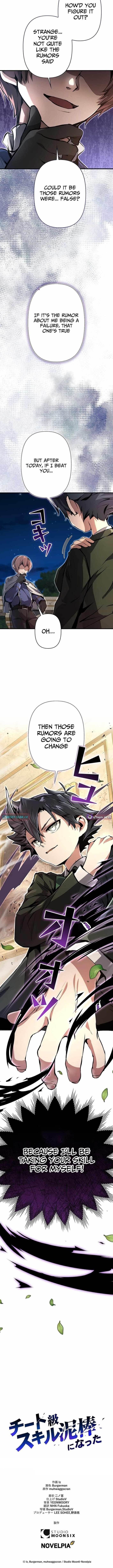 I Became a Cheat-Level Skill Thief Chapter 8 - Page 8 in English