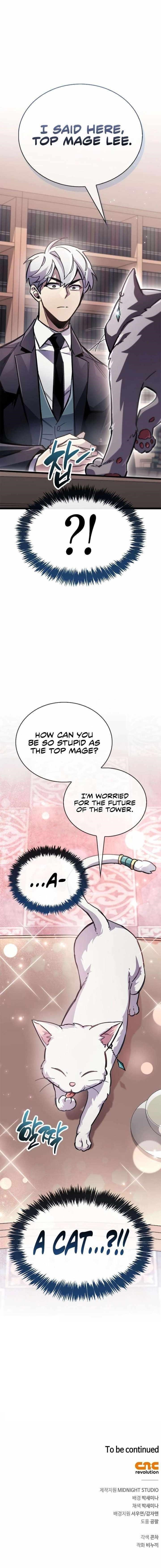 The Player With a Hidden Past Chapter 109 - Page 27 in English