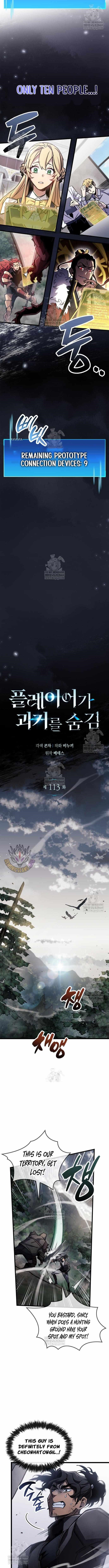 The Player With a Hidden Past Chapter 113 - Page 4 in English