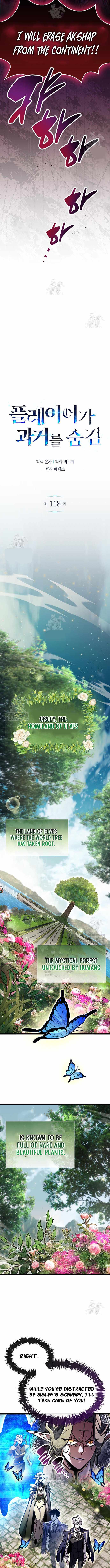 The Player With a Hidden Past Chapter 118 - Page 9 in English
