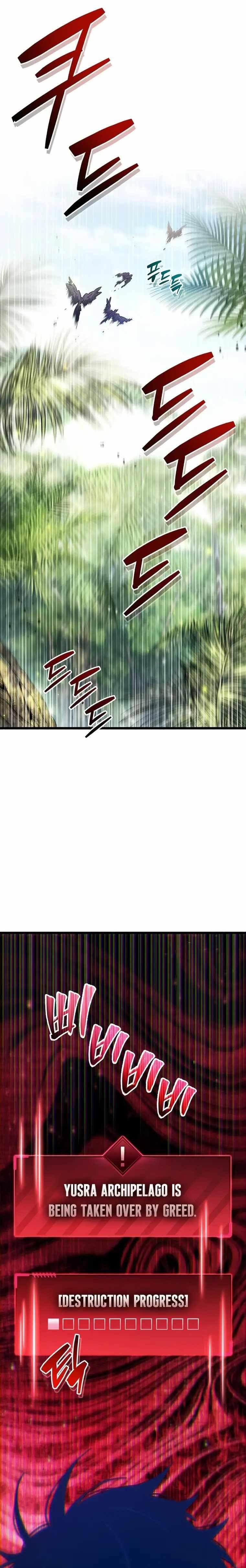 The Player With a Hidden Past Chapter 19 - Page 43 in English