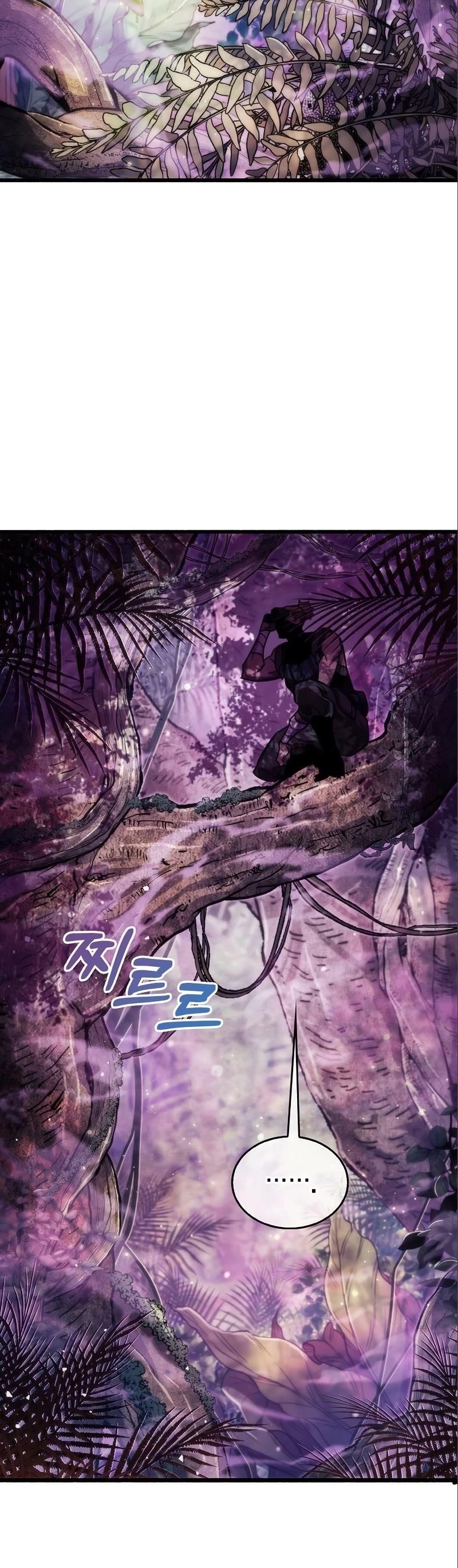 The Player With a Hidden Past Chapter 22 - Page 23 in English