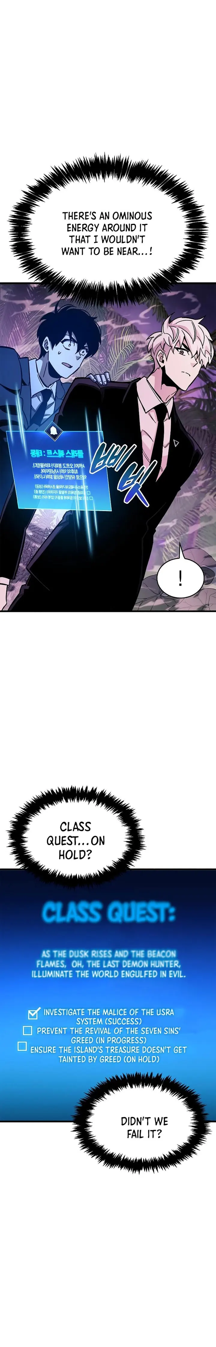The Player With a Hidden Past Chapter 25 - Page 12 in English