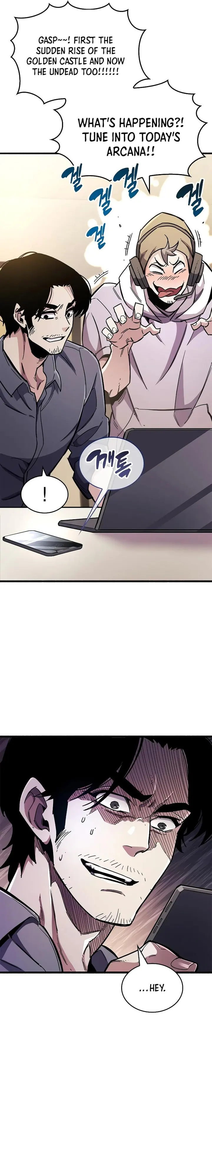 The Player With a Hidden Past Chapter 25 - Page 15 in English