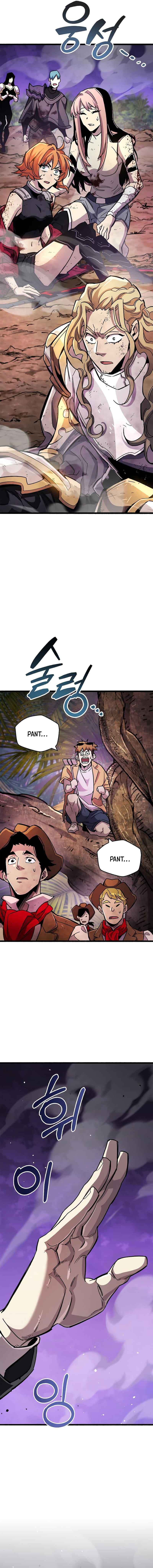 The Player With a Hidden Past Chapter 27 - Page 16 in English