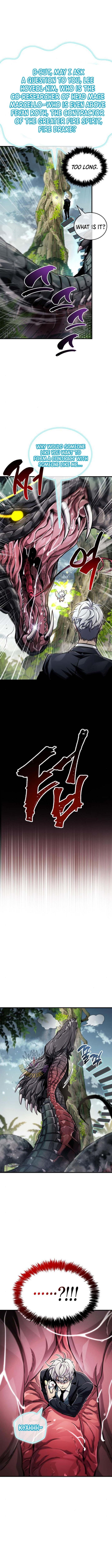 The Player With a Hidden Past Chapter 64 - Page 17 in English