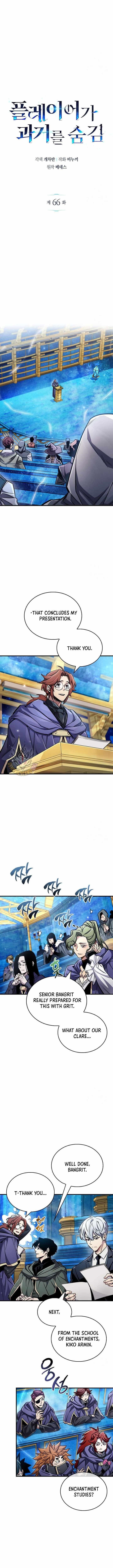 The Player With a Hidden Past Chapter 66 - Page 4 in English