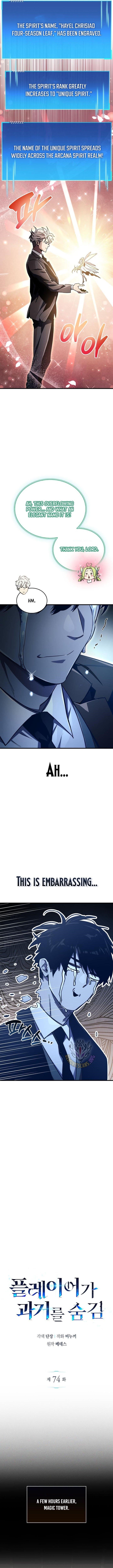 The Player With a Hidden Past Chapter 74 - Page 3 in English