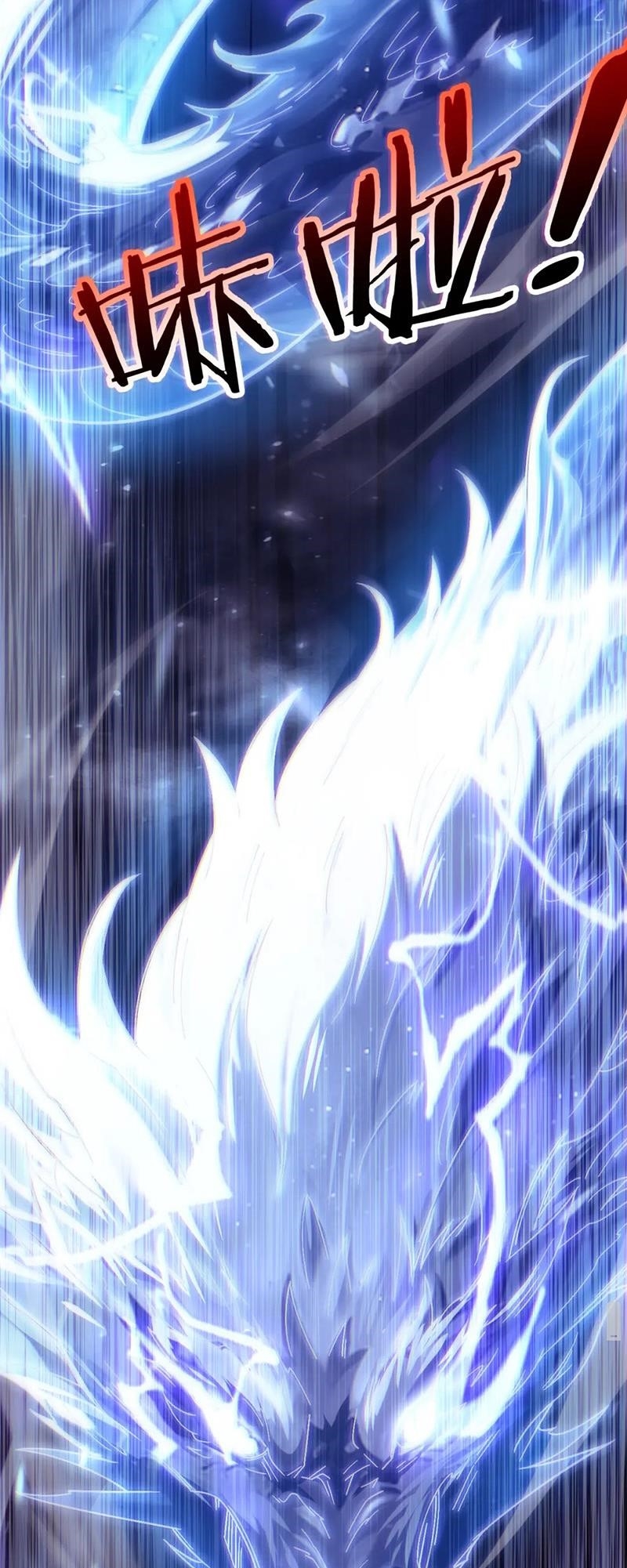 Awakening the Purple Thunder at the Beginning Chapter 1 - Page 22 in English