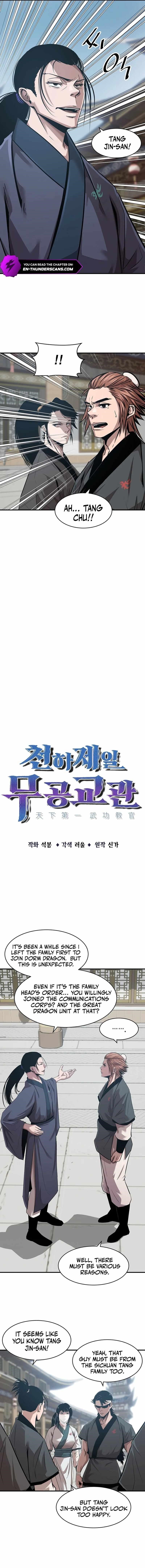 The World’s Best Martial Arts Instructor Chapter 18 - Page 3 in English