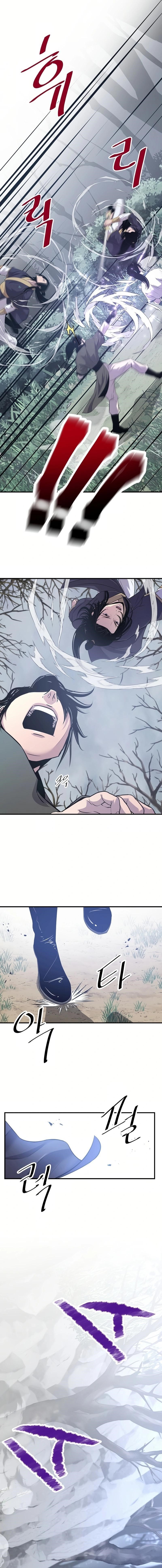 The World’s Best Martial Arts Instructor Chapter 27 - Page 11 in English