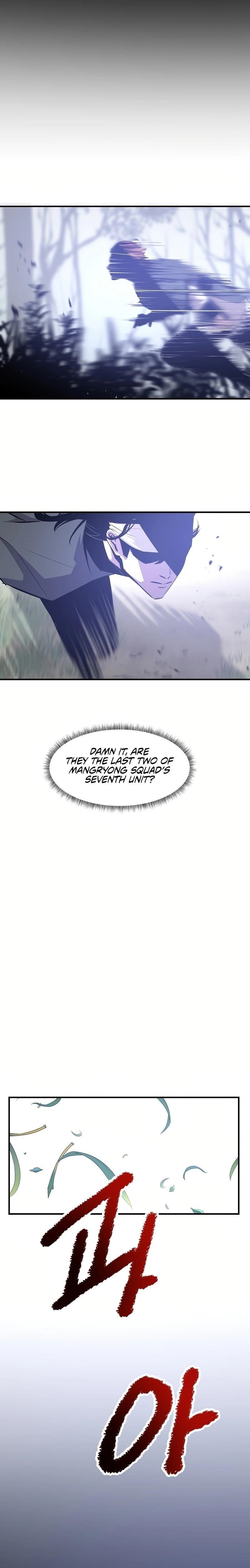 The World’s Best Martial Arts Instructor Chapter 27 - Page 15 in English